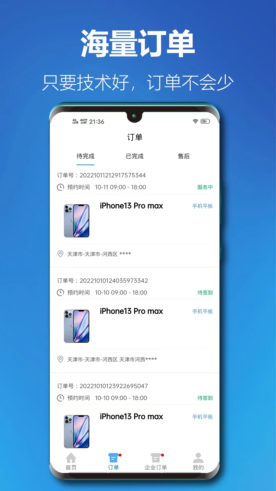 匠在此