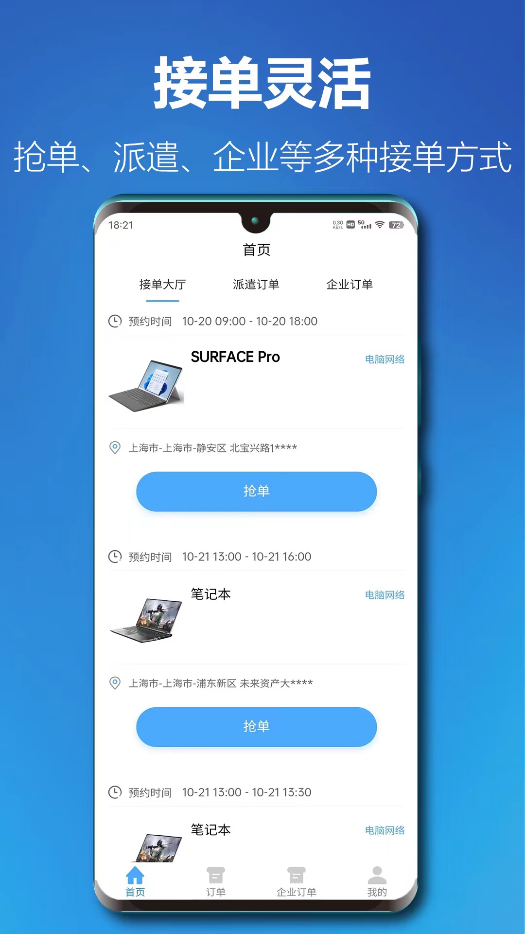 匠在此截圖