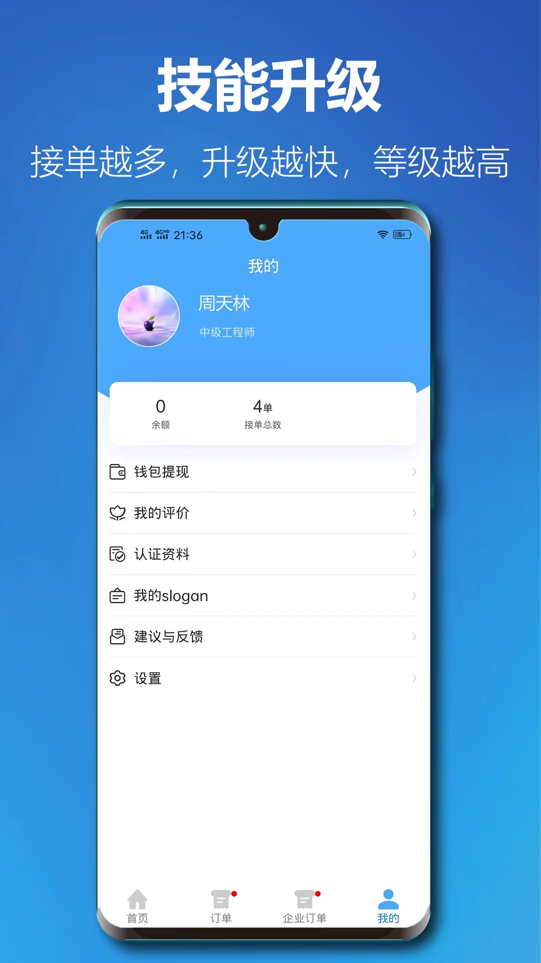 匠在此截圖
