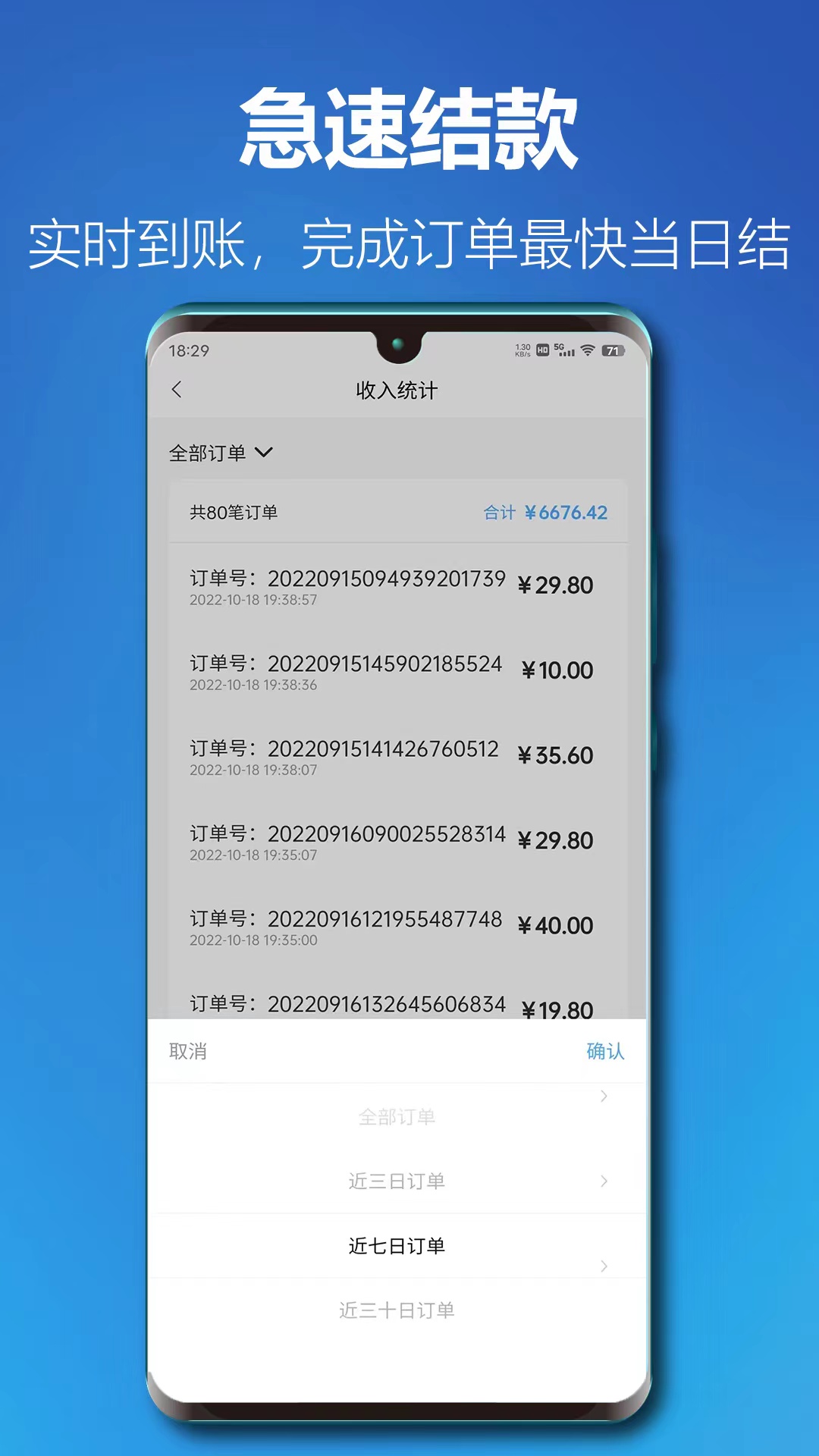 匠在此截圖
