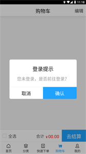 華健在線