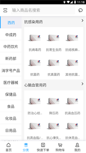 華健在線截圖