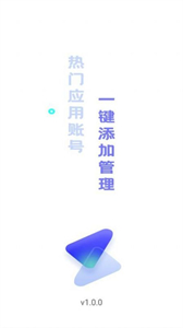 應(yīng)用隱私保護(hù)鎖截圖