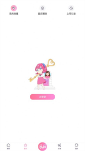 啵啵FM截圖