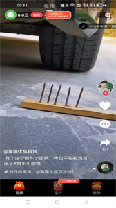 松花視頻截圖