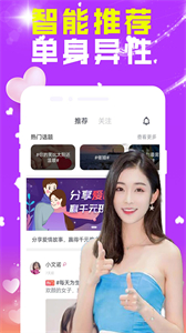 甜橙聊天截圖