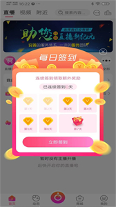 米蕉點(diǎn)視