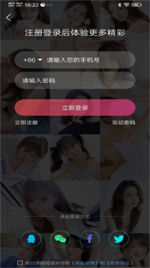米蕉點(diǎn)視截圖