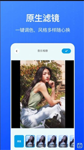 全民相冊