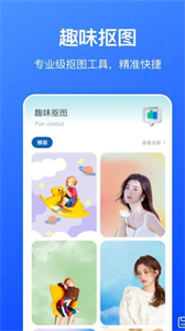 全民相冊截圖