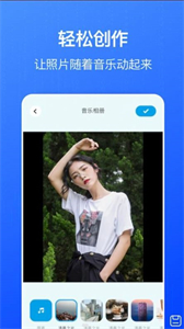 全民相冊截圖