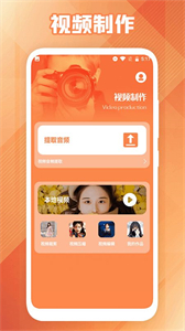 楊桃視頻播放器截圖