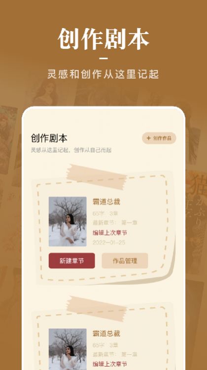 石頭看書神器截圖