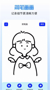 涂色繪畫吧