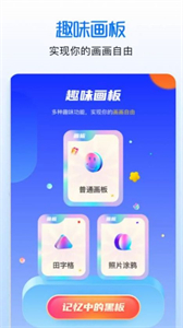 涂色繪畫吧截圖