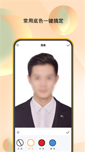 甜美證件照截圖