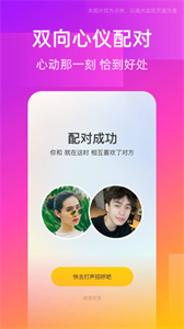 同城交友圈截圖