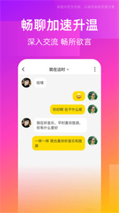 同城交友圈截圖