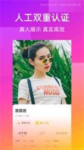 同城交友圈截圖
