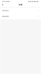 樂夏截圖