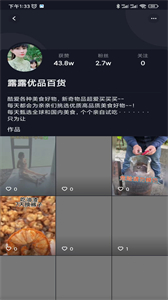樂夏截圖