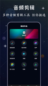 配音帝截圖