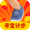 尋寶計(jì)步
