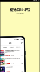 學(xué)習(xí)喵