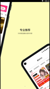學(xué)習(xí)喵截圖