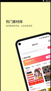 學(xué)習(xí)喵截圖