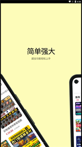 學(xué)習(xí)喵截圖