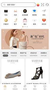 悅月領(lǐng)截圖