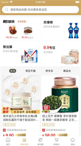 悅月領(lǐng)截圖