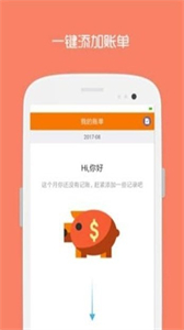 楷楷小當(dāng)家截圖