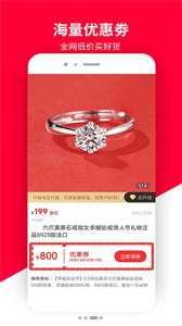 普惠全民截圖