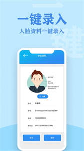 防溺衛(wèi)士