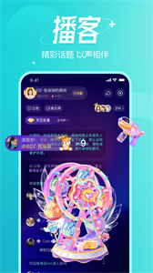 千芊語音