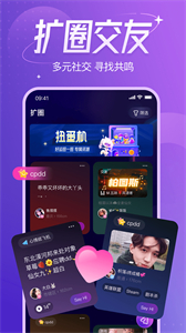 千芊語音截圖