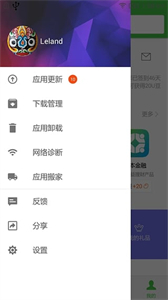 樂(lè)商店截圖