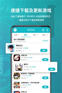 toptop截圖