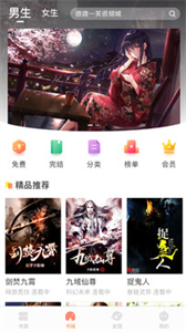 當(dāng)書網(wǎng)