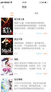 當(dāng)書網(wǎng)截圖