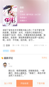 當(dāng)書網(wǎng)截圖