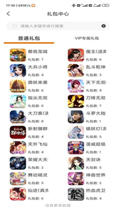 閃電龜游戲截圖