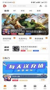 閃電龜游戲截圖
