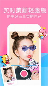 Toome截圖