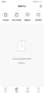真珠美學(xué)截圖