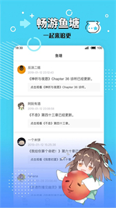 長(zhǎng)佩文學(xué)城截圖