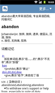 詞根詞綴記憶字典
