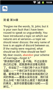 詞根詞綴記憶字典截圖